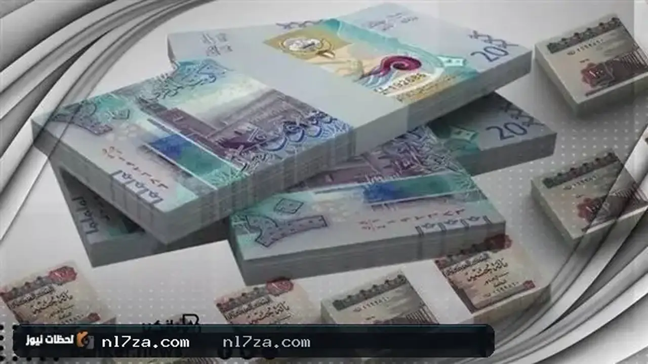 استقرار سعر الدينار الكويتي أمام الجنيه المصري اليوم الثلاثاء
